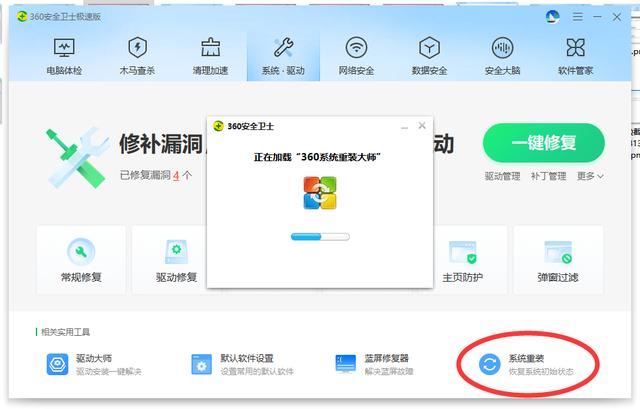 flash助手推荐广告怎么删除win7（flash助手推荐广告怎么删除win10）