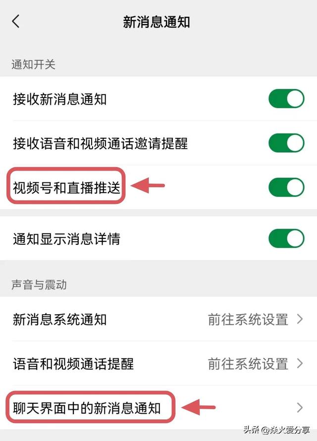 微信群聊和朋友圈被限制使用，微信被限制了群聊和朋友圈？