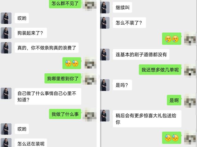 qq群主怎么转让给别人微信，qq群主怎么转让给别人做群主？