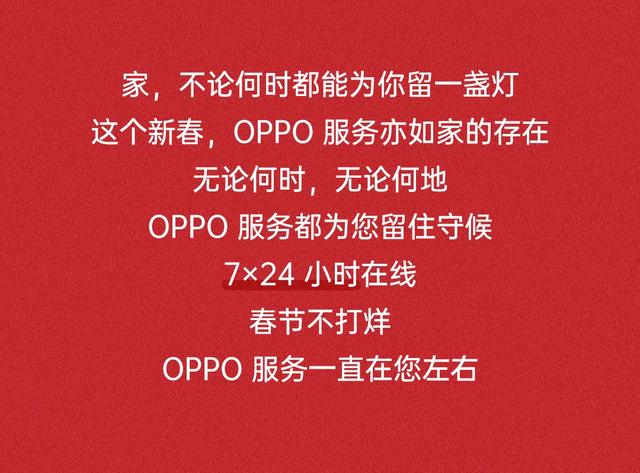 oppo客户服务中心电话，oppo客户服务中心电话号码？