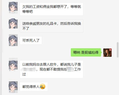优选兑换是哪个平台的（优选兑换是哪个平台的产品）
