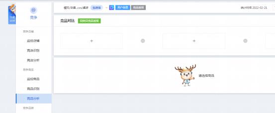 千牛如何推广产品，手机千牛怎么推广宝贝？