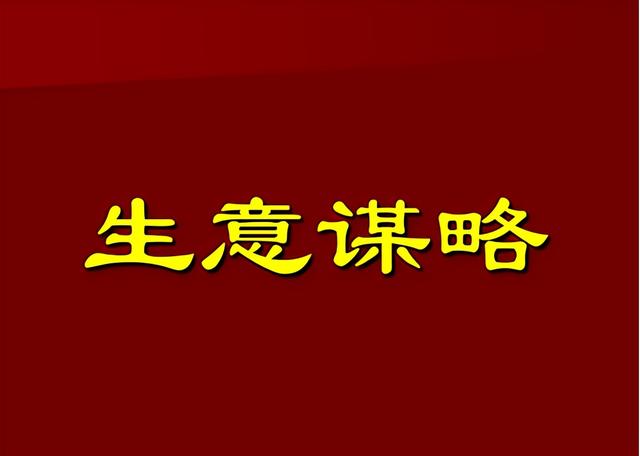 热门生意排行榜2021（热门生意排行榜医药网）