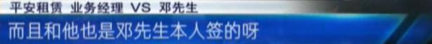以租代购买车是怎么回事（以租代购车平台非法吗）