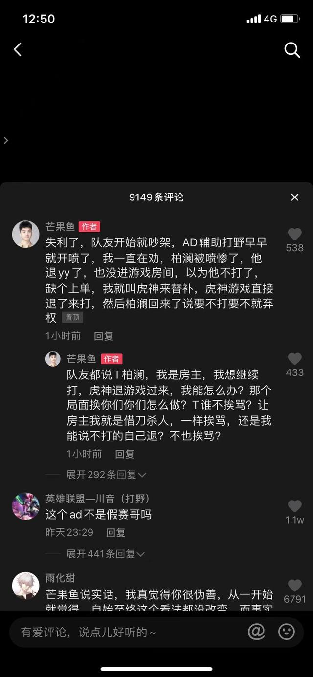 抖音卷毛哥哥美人吟的美女，抖音上的卷毛哥？