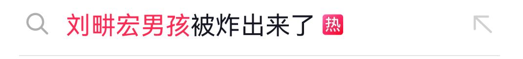 刘畊宏直播回放6.7，刘畊宏直播回放6.16？