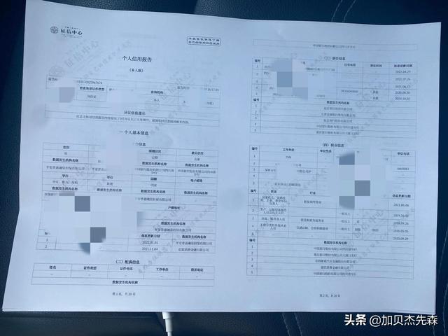 大数据花了多久能恢复正常，大数据花了多久能恢复正常没有逾期过