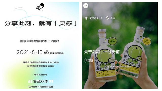 微信里的搬砖是什么意思（微信在搬砖什么意思）