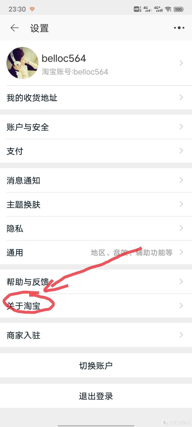 淘宝图片空间协议在哪里签手机版视频（1688淘宝图片空间协议在哪里签）