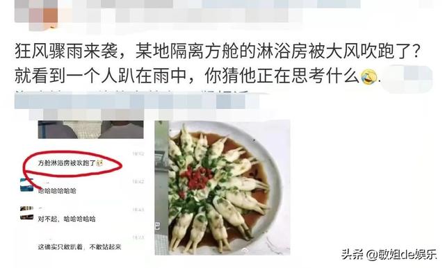 网络圣人是什么意思网络用语（网络圣人是什么意思啊）