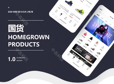 电商开发平台有哪些类型（电商开发平台有哪些岗位）