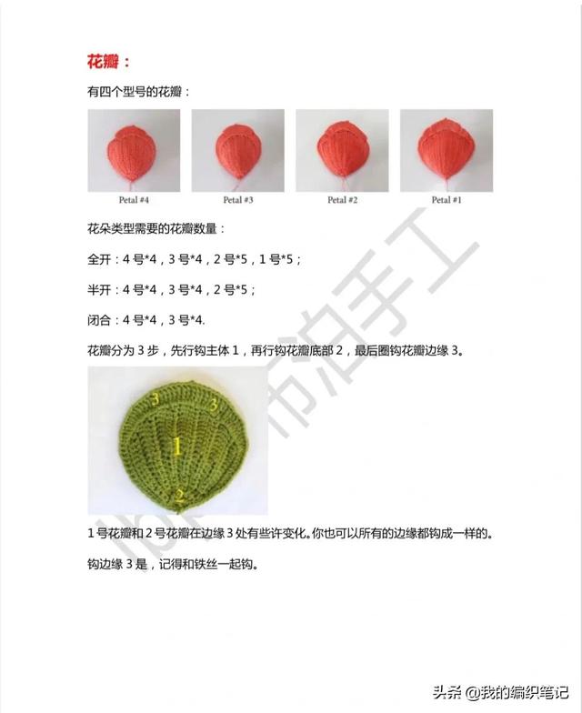 微信玫瑰花摆心形一行十个，微信玫瑰花摆心形一行9个？