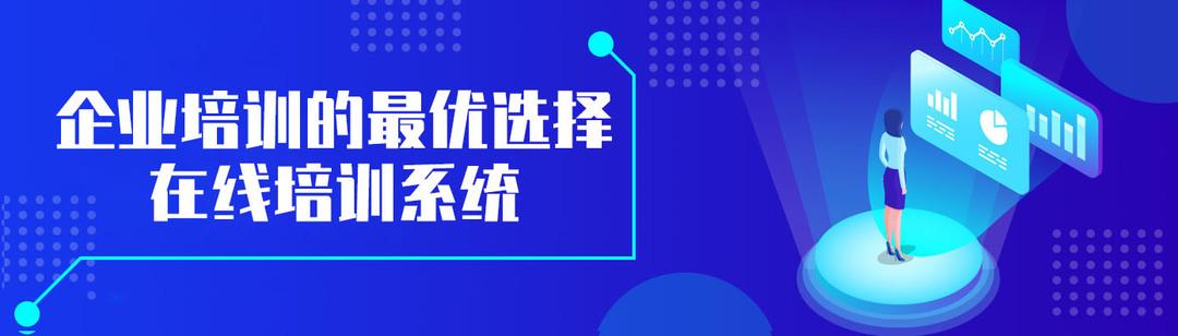gameco在线培训系统（放射工作人员在线培训系统）
