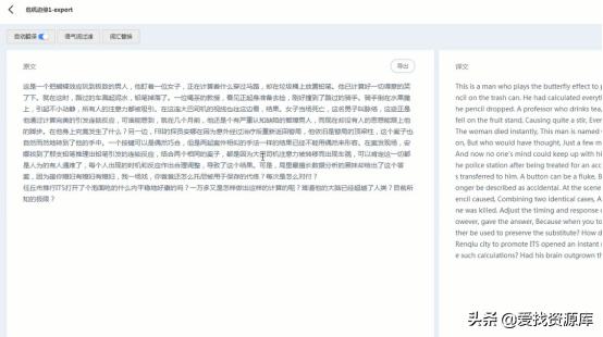 抖音怎么复制文案直接显示文字，抖音里的文案怎么复制不了了？