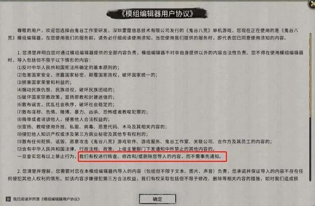 了不起的修仙模拟器mod如何激活（修仙模拟器mod未激活）