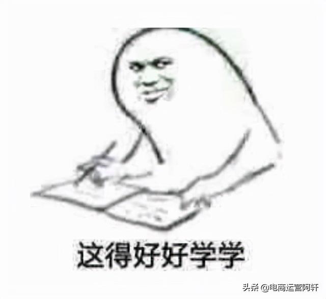 电商运营推广是做什么的工作（电商运营和推广）