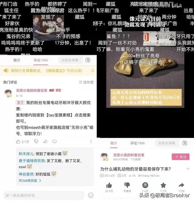 b站创作推广有用吗站创作推广什么意思（b站创作推广有用吗）