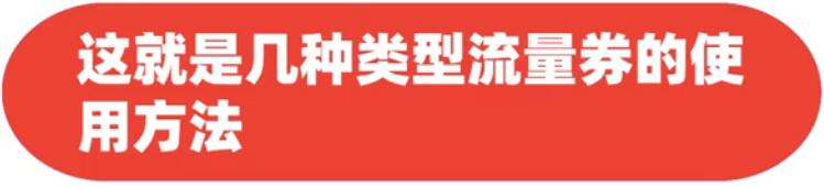 千牛免费推广软件有哪些，千牛的营销推广在哪里？