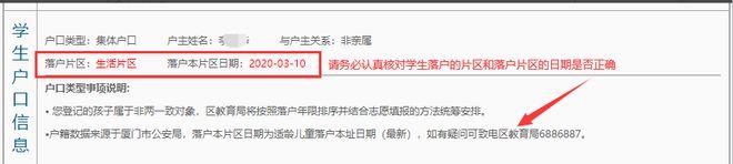 接码短信验证码平台2022免费（接码短信验证码平台2022换绑手游）