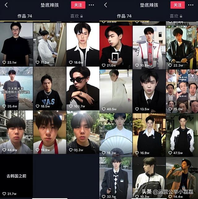 抖音涨粉视频素材文件，抖音视频怎么能涨粉？