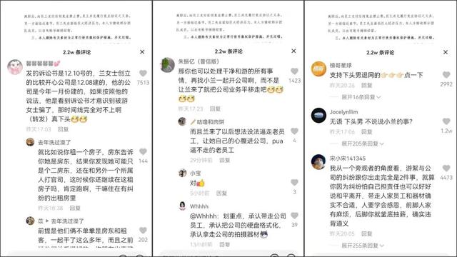 林晨抖音男网红个人资料，林晨抖音男网红图片？