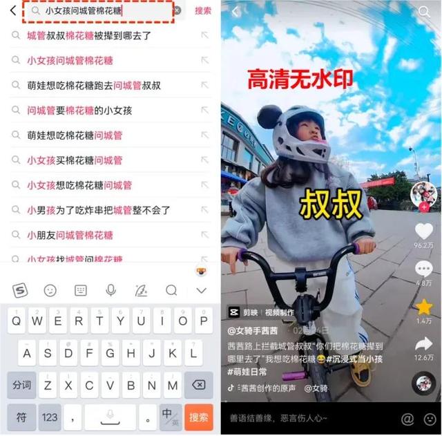 抖音视频剪辑怎样赚钱，抖音的视频剪辑怎么赚钱？