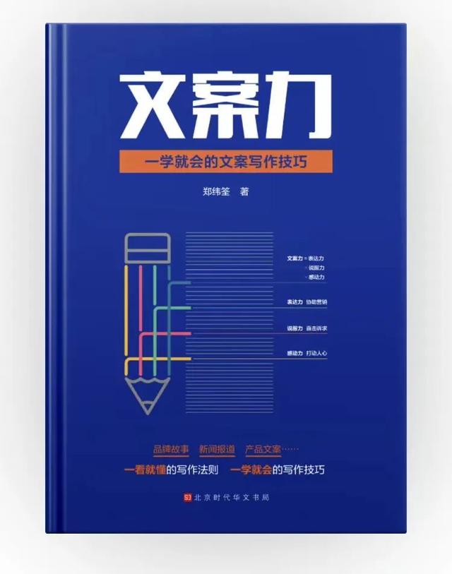 汽车销售朋友圈文案，卖车销售朋友圈经典句子给客户看的？