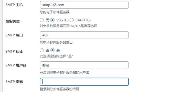 手机怎么注册电子邮箱账号（手机号邮箱账号怎么注册）
