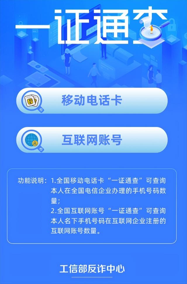 怎么查找身份证名下的抖音号码，怎么查找身份证名下的抖音号码呢？