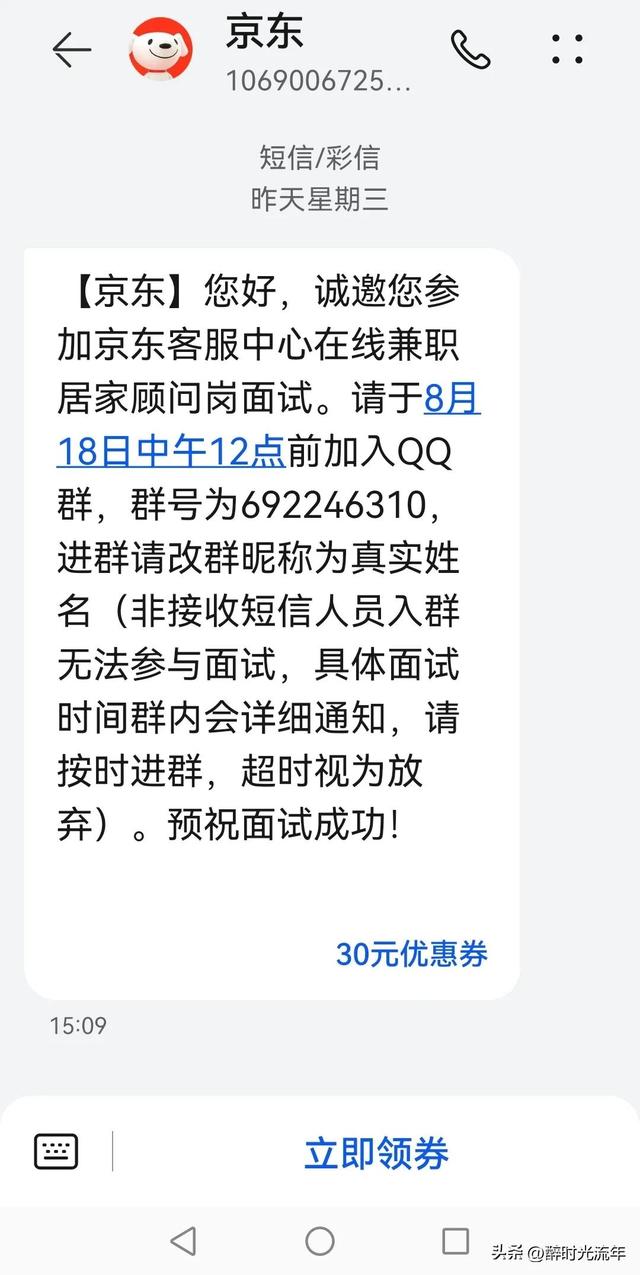 淘宝网店客服兼职怎么找客户（淘宝网店客服兼职怎么找客源）