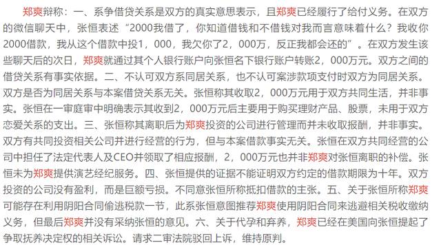 我国的程序法有哪些法律，我国的程序法包括哪些？