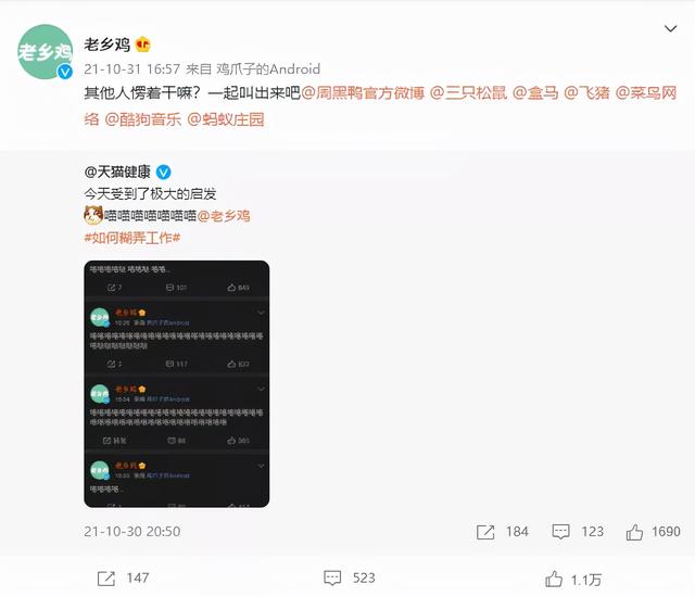 抖音网名男生好听最火2021，抖音网名男生好听最火2020？