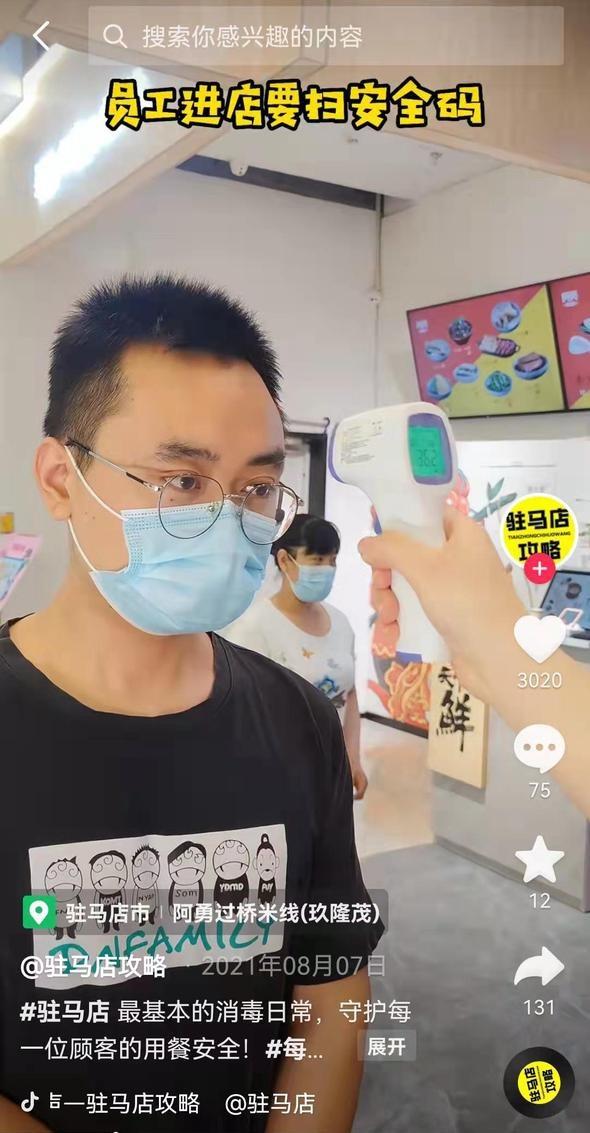 流量公式q=va，流量公式q=va单位？