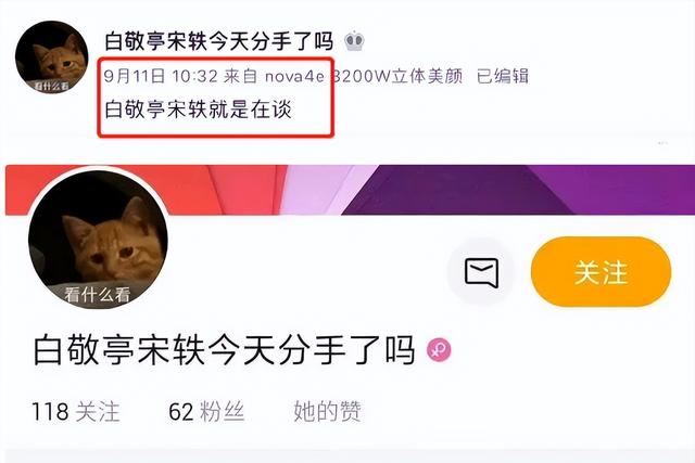 白敬亭粉丝叫什么，白敬亭的粉丝叫啥？