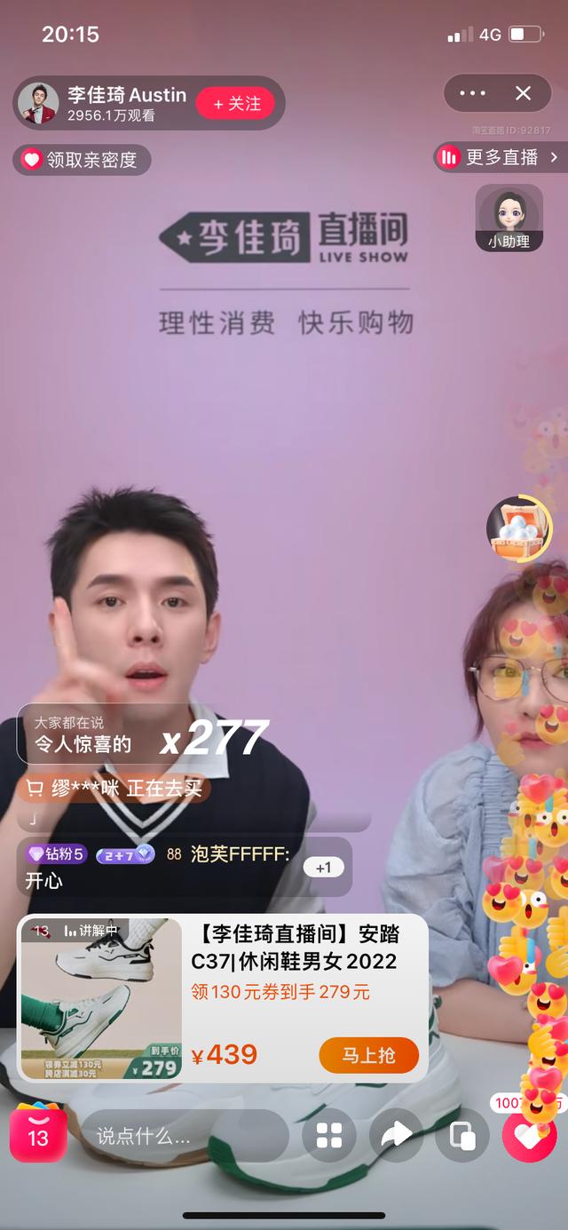 手机淘宝直播入口在哪里找，手机淘宝直播入口在哪里打开？