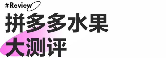 拼多多100元第二次容易拿吗（拼多多100元助力有风险吗）