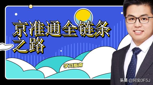 京东推广怎么做挣佣金多少钱一个月（京东推广怎么做挣佣金多少钱啊）