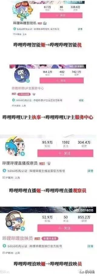 b站直播姬手机端，b站直播姬手机版？