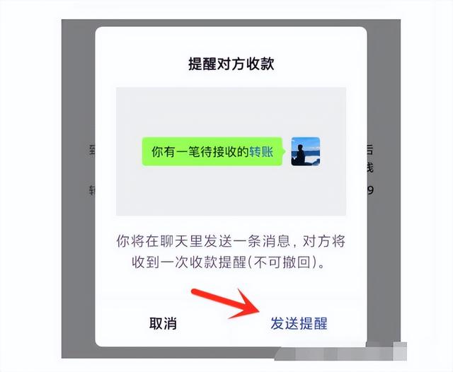 红包怎么退回给发红包的人怎么说歉意的话（红包怎么退回给发红包的人炒菜可不可以用橄榄油）