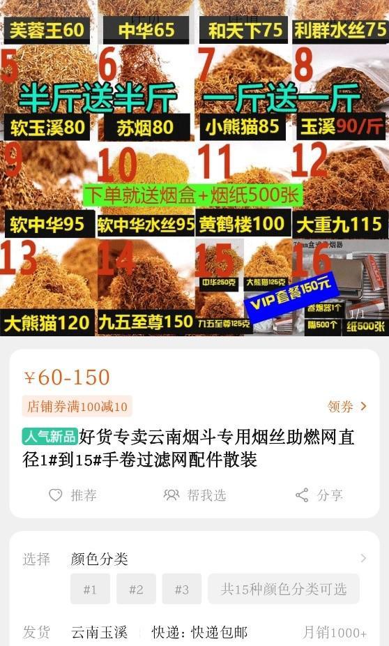 拼多多淘宝店铺怎么运营（拼多多淘宝哪个东西质量好）