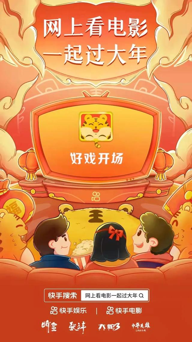 快手小铃铛赚钱是真的吗，快手小铃铛主播怎么赚钱？