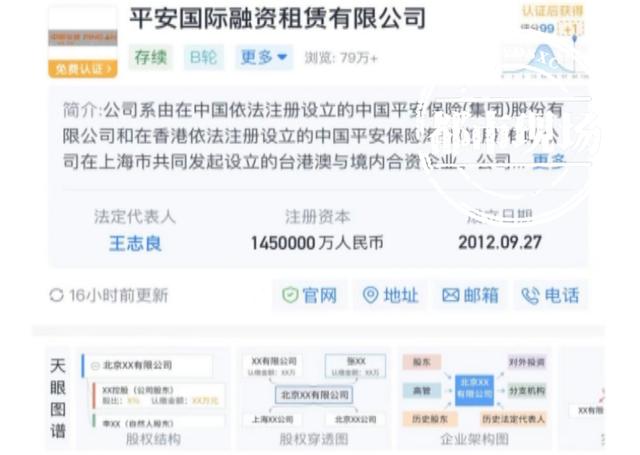 以租代购买车是怎么回事（以租代购车平台非法吗）