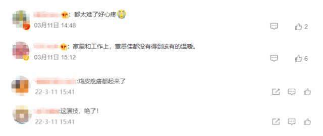 如何瞬间吐血（怎样才能立马真正吐血）