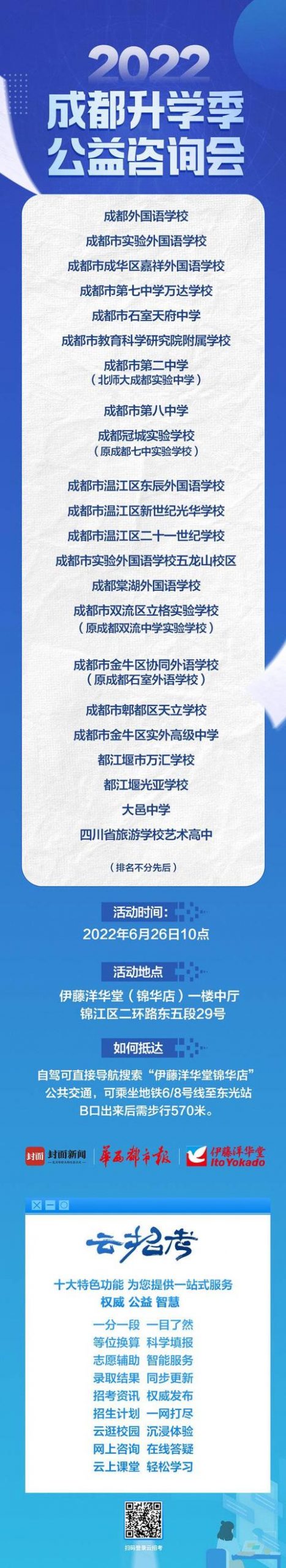 易拉冠网络科技是做什么的（成都易拉冠是正规的吗）