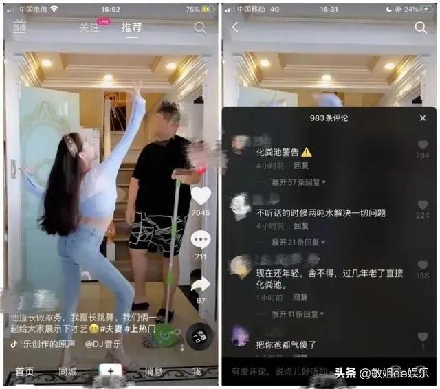 网络圣人是什么意思网络用语（网络圣人是什么意思啊）