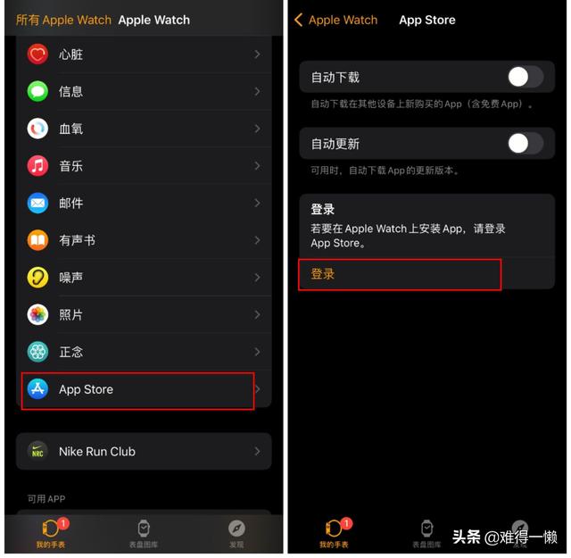 为什么苹果手表微信不显示内容，为什么苹果手表微信不显示内容了