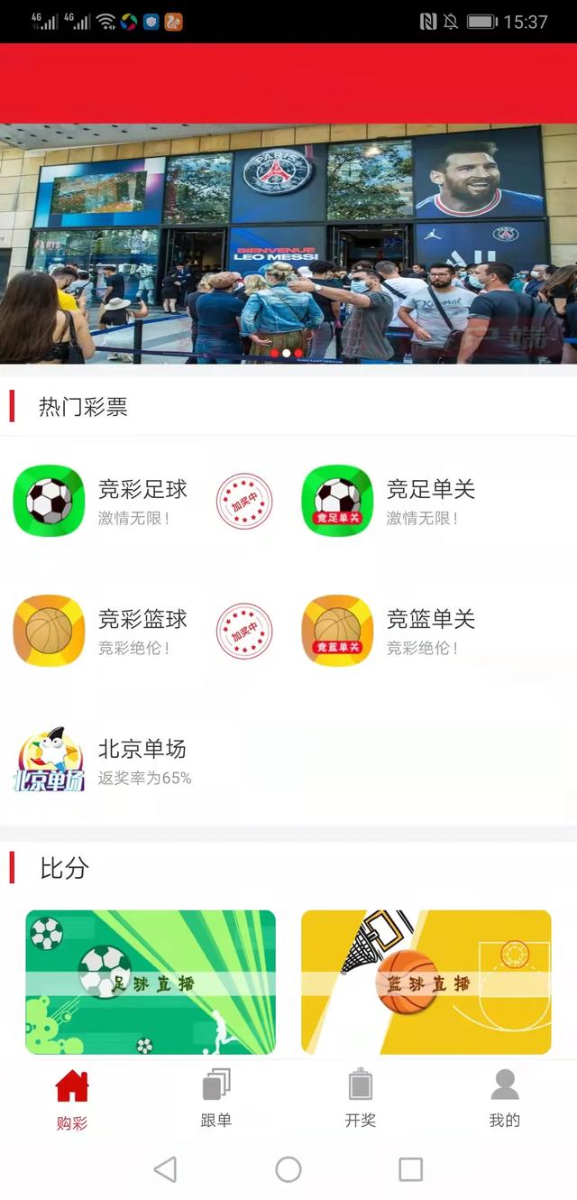 央视4套在线直播观看，央视4套在线直播观看中文国际频道
