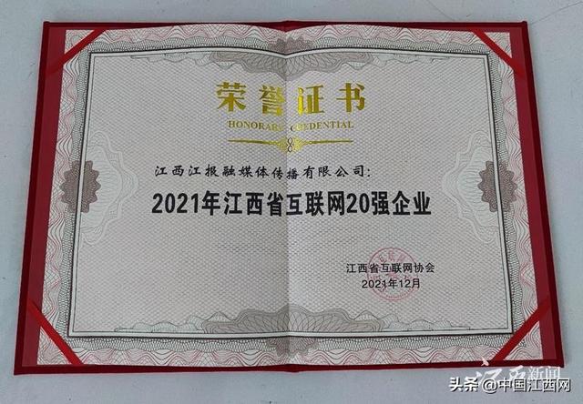 南昌网络推广哪家好做一点（南昌做网络推广公司）