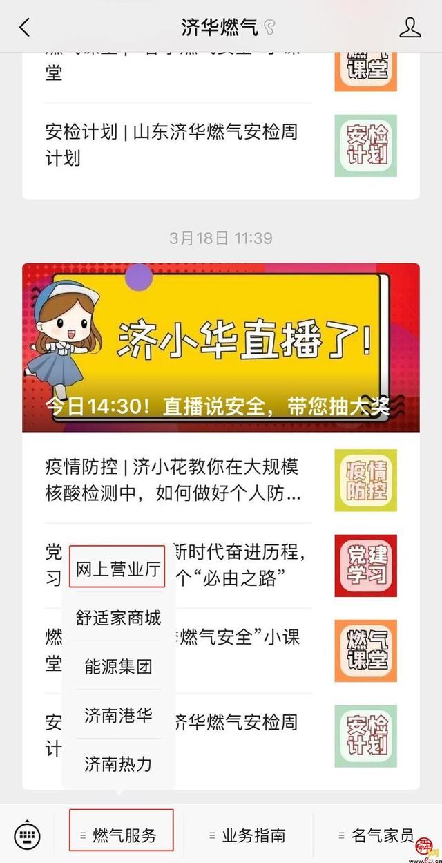 微信人工客户电话是多少，微信客户服务人工电话？