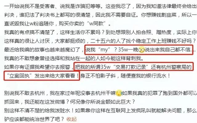 婚纱照发朋友圈配文字简短，婚纱照发朋友圈配文字简短搞笑？